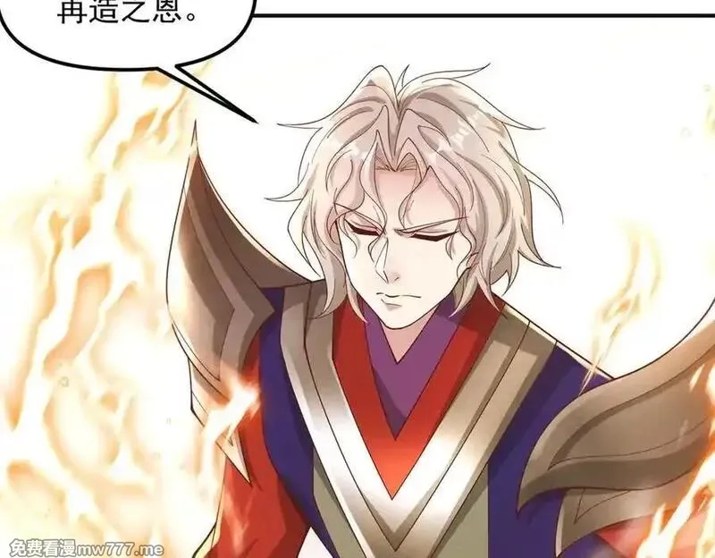 我召唤出了诸天神魔,第138话 神魔巅峰状态,第64张