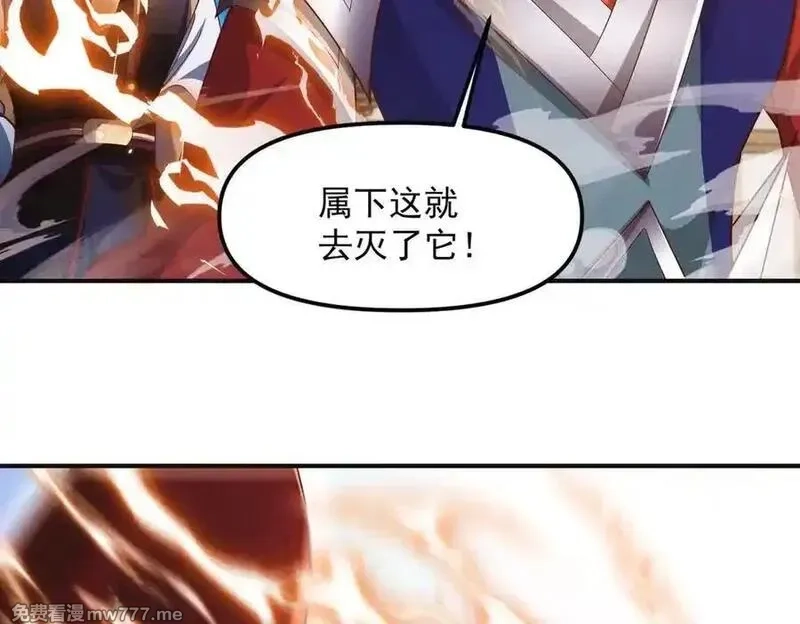 我召唤出了诸天神魔,第138话 神魔巅峰状态,第68张