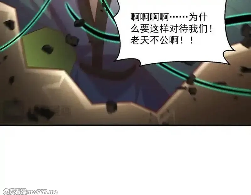 我召唤出了诸天神魔,第138话 神魔巅峰状态,第76张