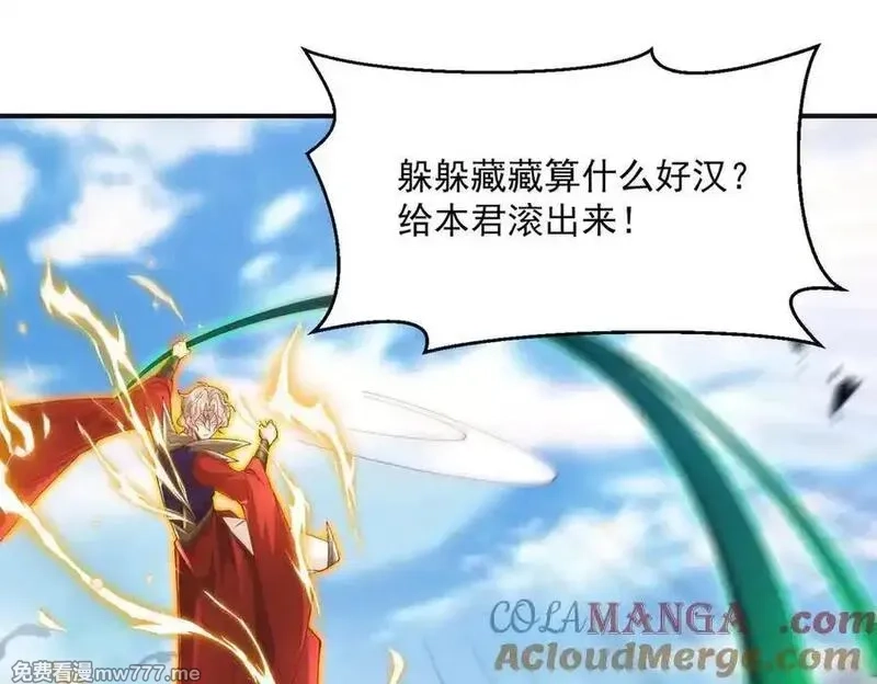 我召唤出了诸天神魔,第138话 神魔巅峰状态,第81张