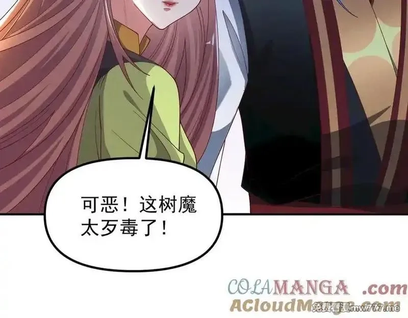 我召唤出了诸天神魔,第138话 神魔巅峰状态,第89张