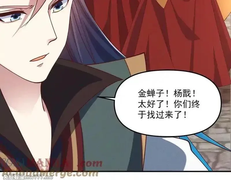 我召唤出了诸天神魔,第138话 神魔巅峰状态,第9张