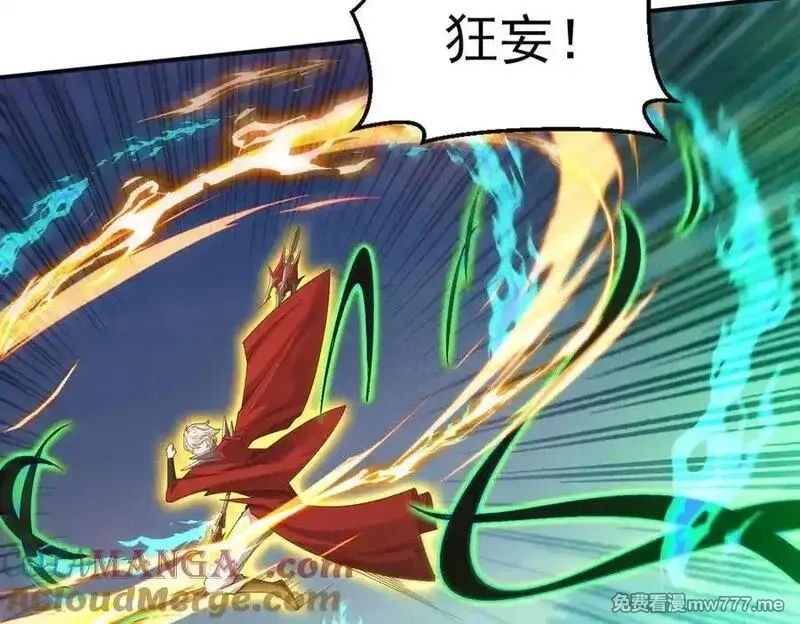 我召唤出了诸天神魔,第138话 神魔巅峰状态,第93张
