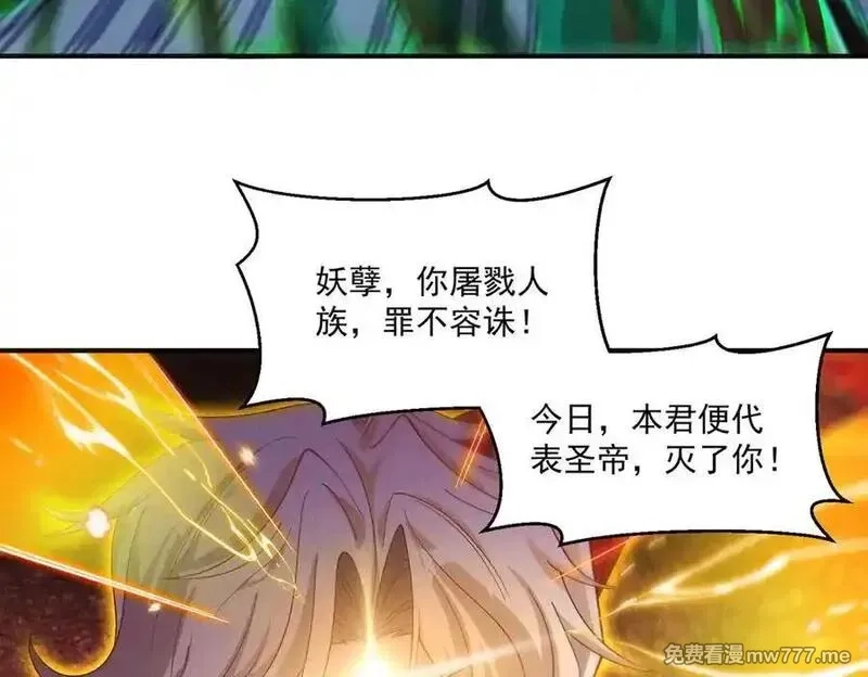 我召唤出了诸天神魔,第138话 神魔巅峰状态,第99张