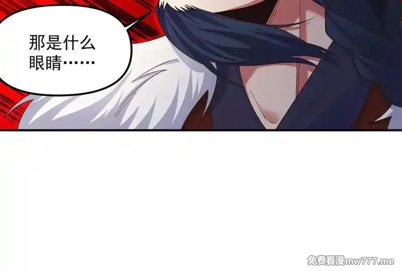我召唤出了诸天神魔,第142话 躲在女人身后的废物,第100张