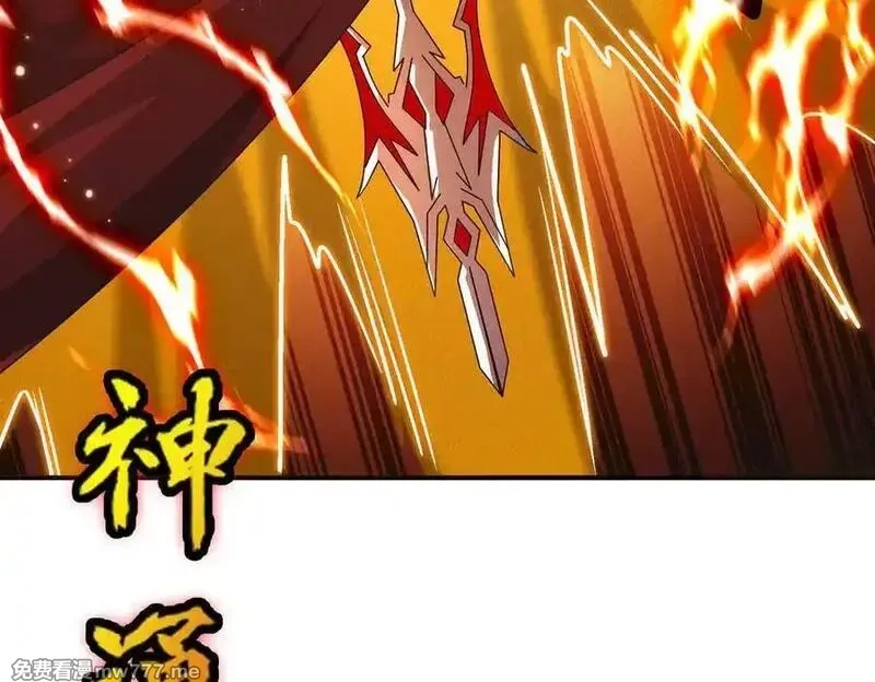我召唤出了诸天神魔,第142话 躲在女人身后的废物,第103张