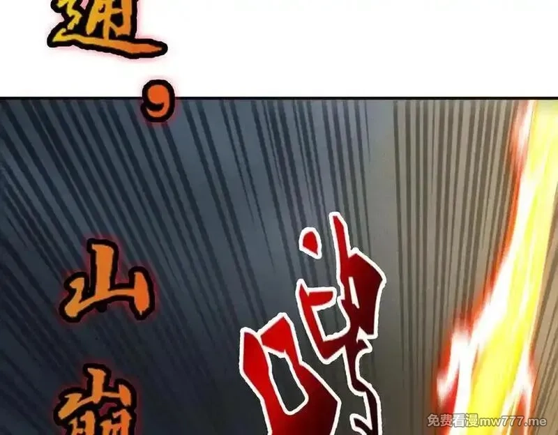 我召唤出了诸天神魔,第142话 躲在女人身后的废物,第104张