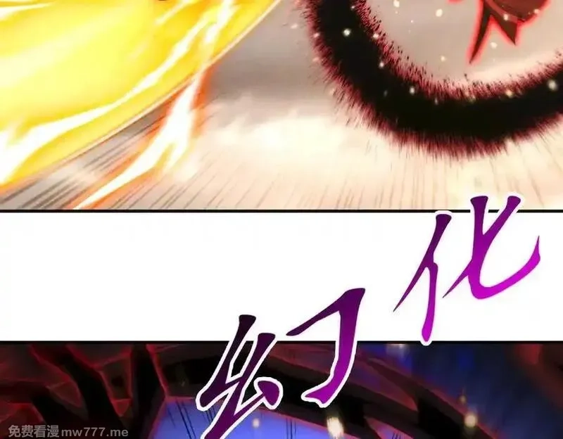 我召唤出了诸天神魔,第142话 躲在女人身后的废物,第106张