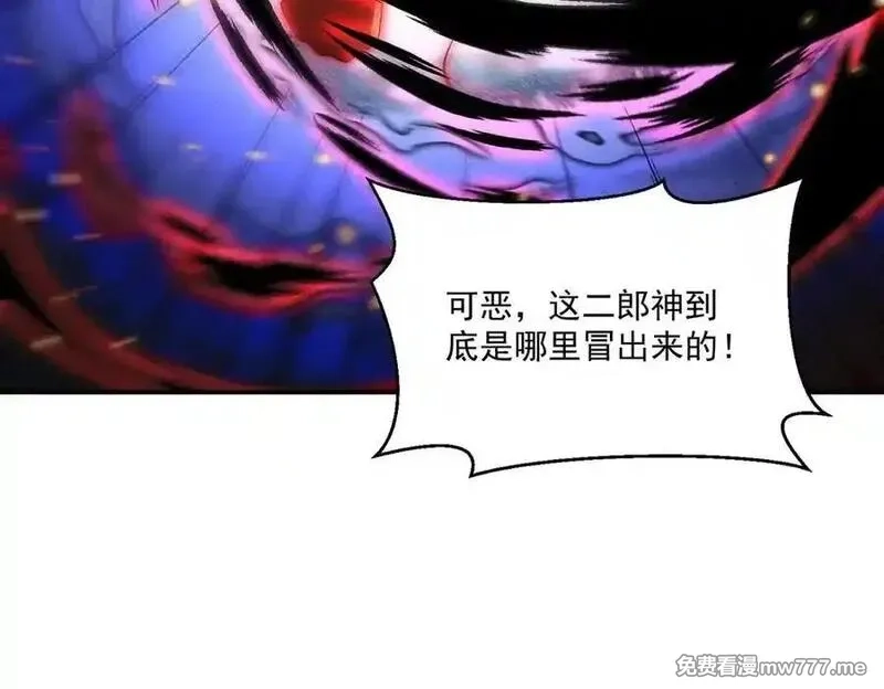 我召唤出了诸天神魔,第142话 躲在女人身后的废物,第108张