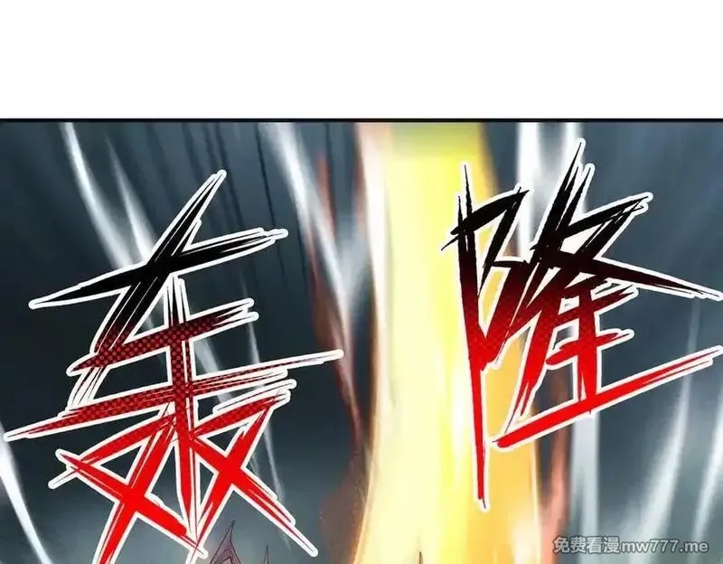 我召唤出了诸天神魔,第142话 躲在女人身后的废物,第111张