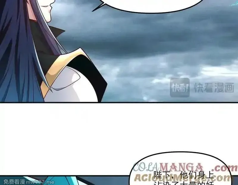 我召唤出了诸天神魔,第142话 躲在女人身后的废物,第17张