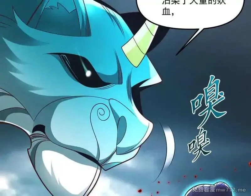 我召唤出了诸天神魔,第142话 躲在女人身后的废物,第18张