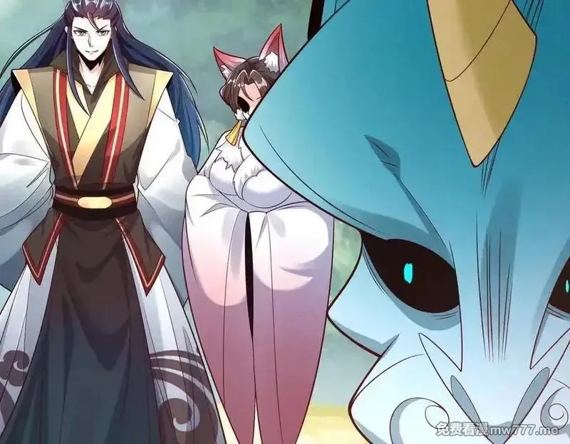 我召唤出了诸天神魔,第142话 躲在女人身后的废物,第26张