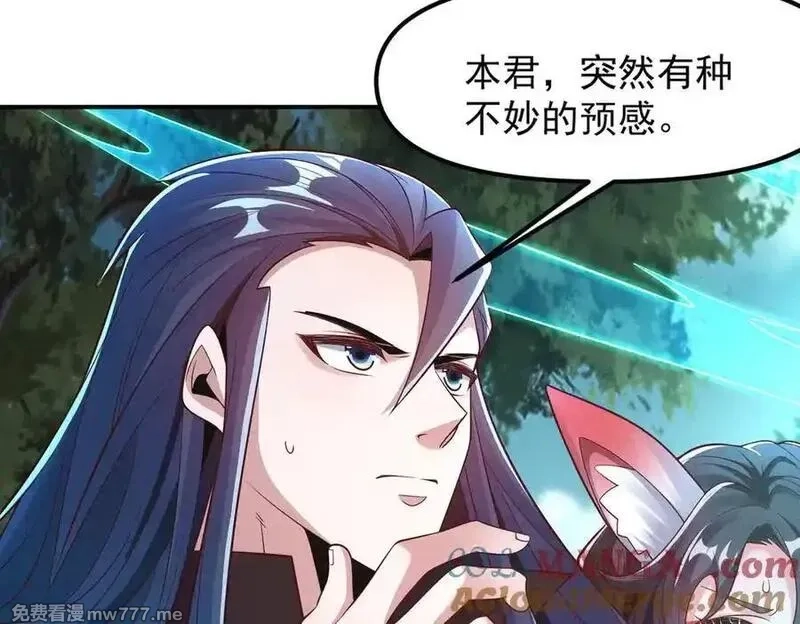 我召唤出了诸天神魔,第142话 躲在女人身后的废物,第33张