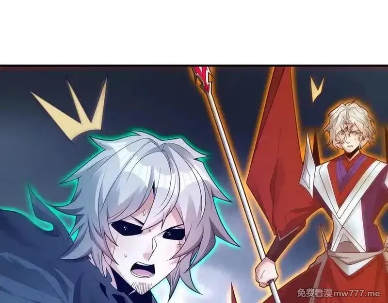 我召唤出了诸天神魔,第142话 躲在女人身后的废物,第39张