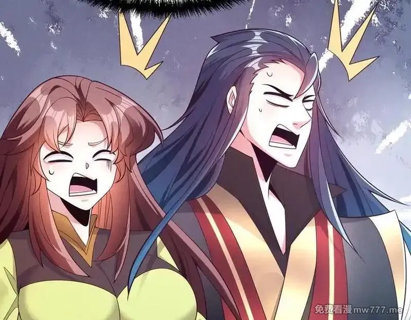 我召唤出了诸天神魔,第142话 躲在女人身后的废物,第44张