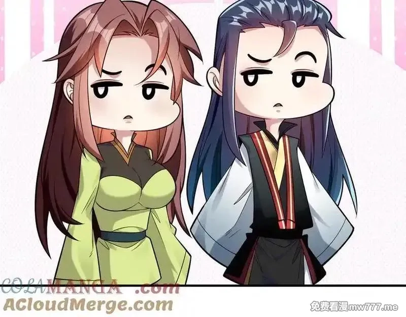 我召唤出了诸天神魔,第142话 躲在女人身后的废物,第49张