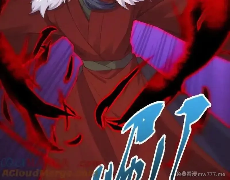 我召唤出了诸天神魔,第142话 躲在女人身后的废物,第61张