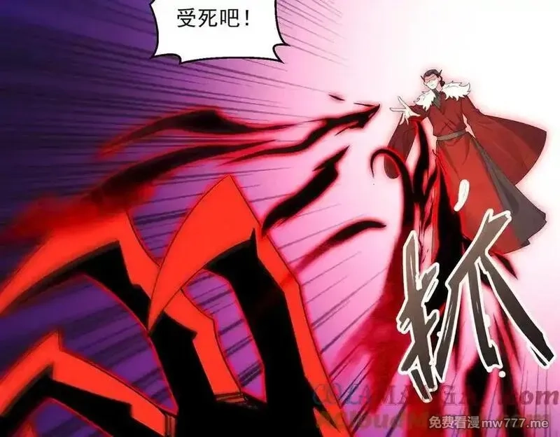 我召唤出了诸天神魔,第142话 躲在女人身后的废物,第65张