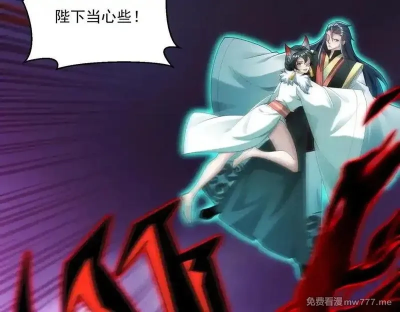 我召唤出了诸天神魔,第142话 躲在女人身后的废物,第67张