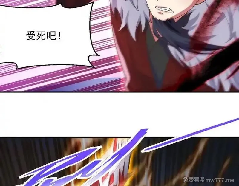 我召唤出了诸天神魔,第142话 躲在女人身后的废物,第75张