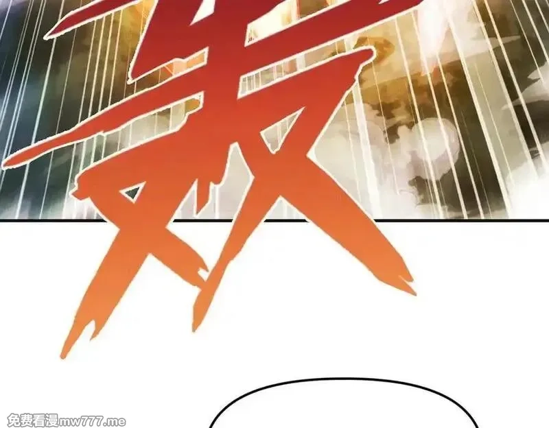 我召唤出了诸天神魔,第142话 躲在女人身后的废物,第82张