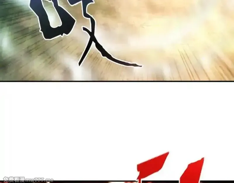 我召唤出了诸天神魔,第142话 躲在女人身后的废物,第88张