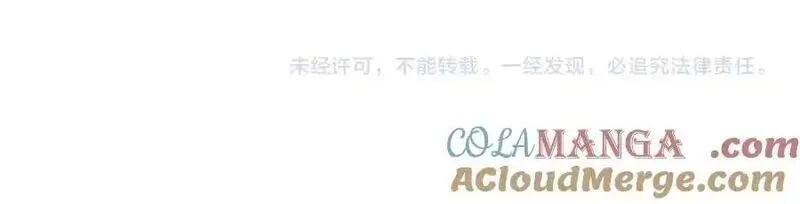 我召唤出了诸天神魔,第137话 蝙蝠王危,第101张