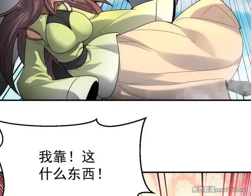 我召唤出了诸天神魔,第137话 蝙蝠王危,第11张