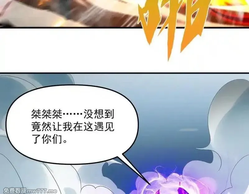 我召唤出了诸天神魔,第137话 蝙蝠王危,第16张