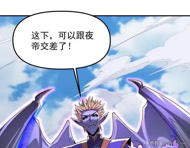 我召唤出了诸天神魔,第137话 蝙蝠王危,第19张