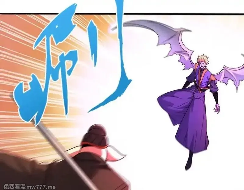 我召唤出了诸天神魔,第137话 蝙蝠王危,第24张