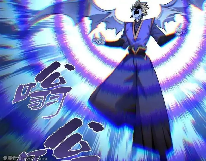 我召唤出了诸天神魔,第137话 蝙蝠王危,第35张