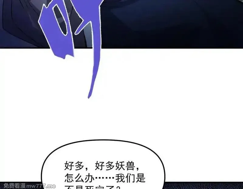 我召唤出了诸天神魔,第137话 蝙蝠王危,第40张