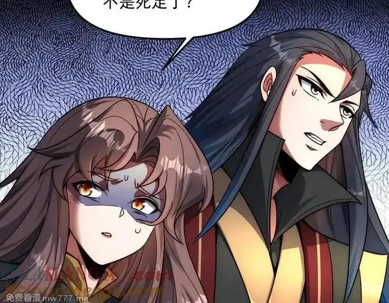 我召唤出了诸天神魔,第137话 蝙蝠王危,第41张
