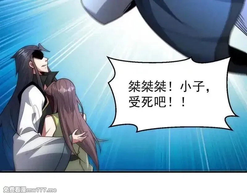 我召唤出了诸天神魔,第137话 蝙蝠王危,第44张