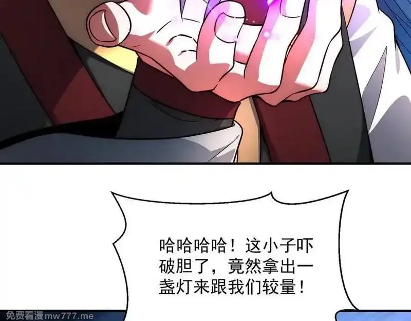 我召唤出了诸天神魔,第137话 蝙蝠王危,第46张