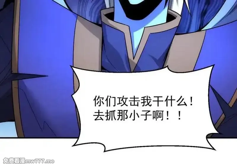 我召唤出了诸天神魔,第137话 蝙蝠王危,第63张