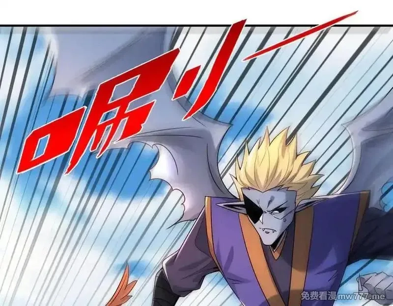我召唤出了诸天神魔,第137话 蝙蝠王危,第71张