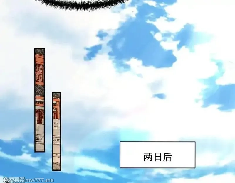 我召唤出了诸天神魔,第137话 蝙蝠王危,第76张