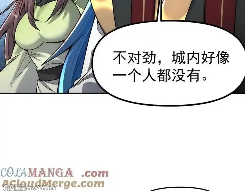 我召唤出了诸天神魔,第137话 蝙蝠王危,第81张