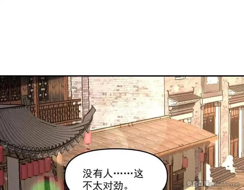 我召唤出了诸天神魔,第137话 蝙蝠王危,第84张