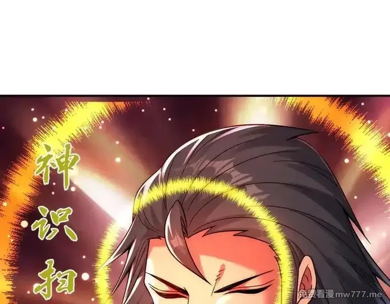 我召唤出了诸天神魔,第137话 蝙蝠王危,第86张