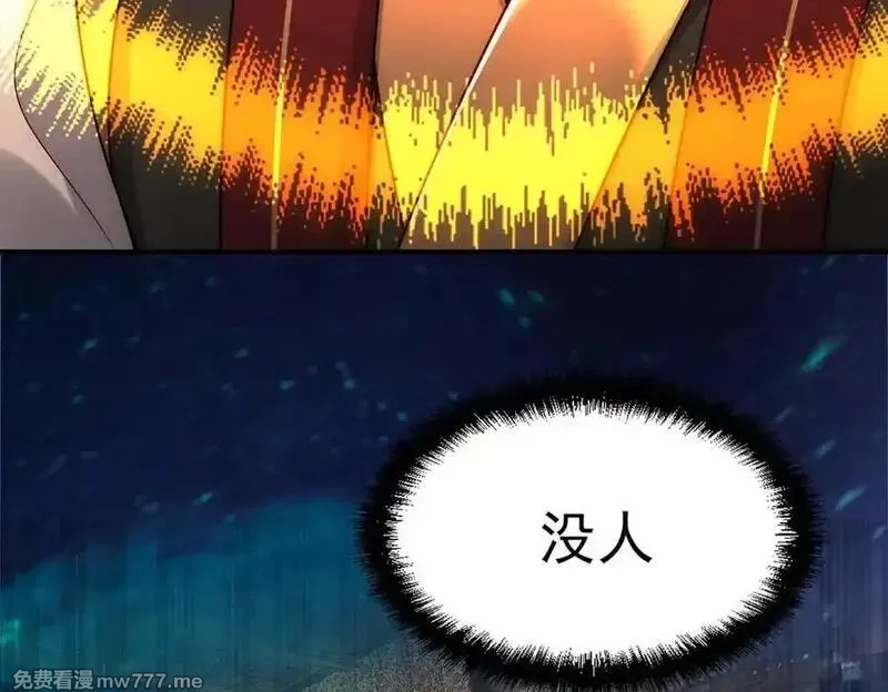 我召唤出了诸天神魔,第137话 蝙蝠王危,第88张