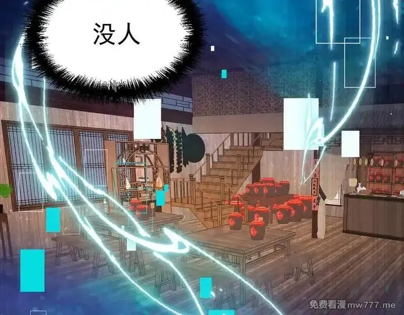 我召唤出了诸天神魔,第137话 蝙蝠王危,第90张