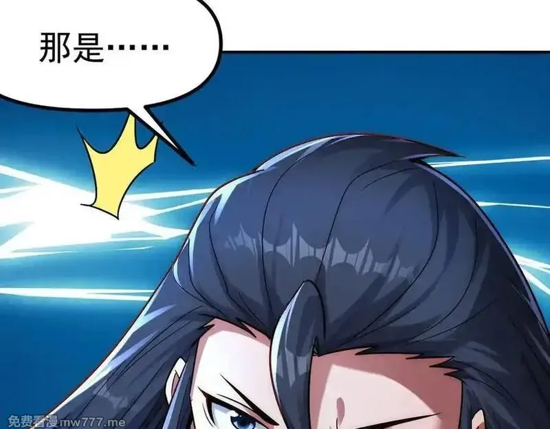 我召唤出了诸天神魔,第137话 蝙蝠王危,第99张