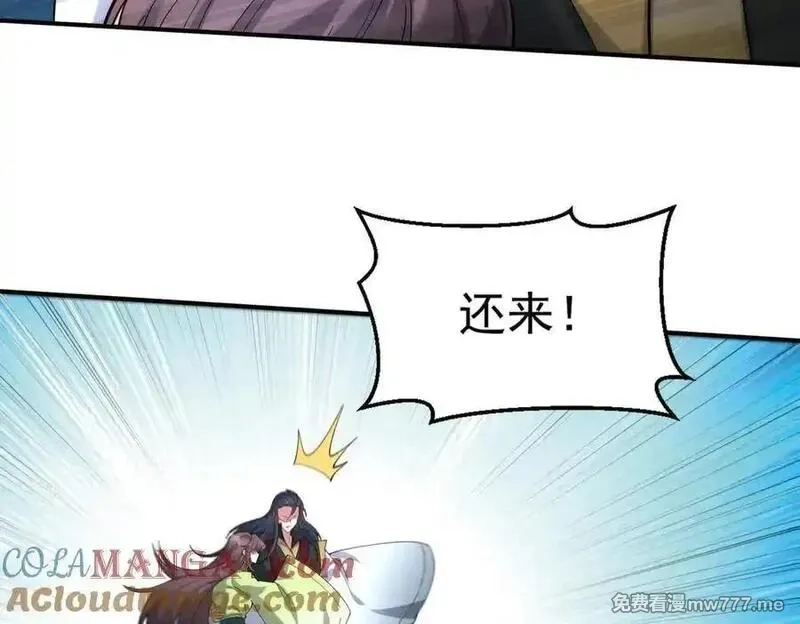 我召唤出了诸天神魔,第141话 陛下，妾身来了。,第101张