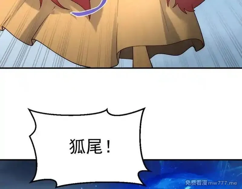 我召唤出了诸天神魔,第141话 陛下，妾身来了。,第106张