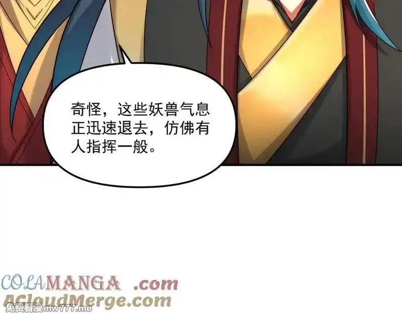 我召唤出了诸天神魔,第141话 陛下，妾身来了。,第13张