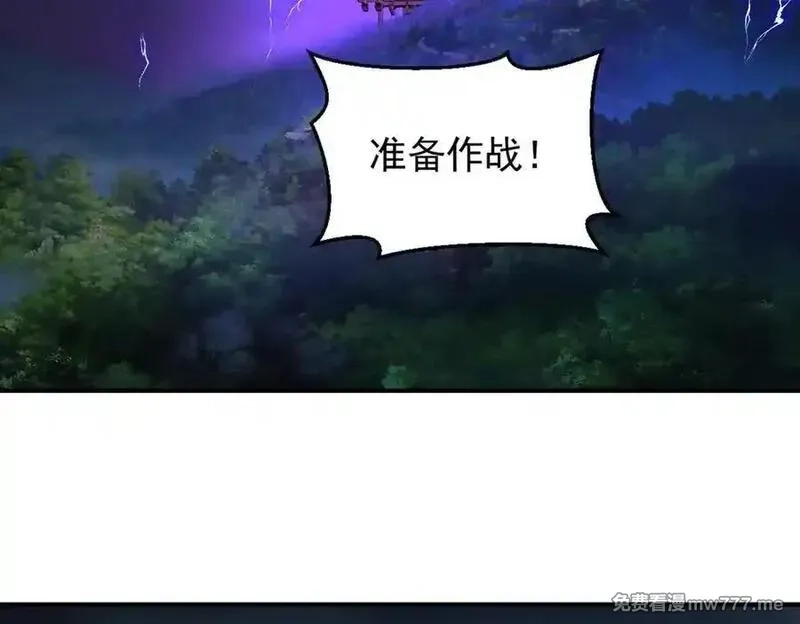 我召唤出了诸天神魔,第141话 陛下，妾身来了。,第19张